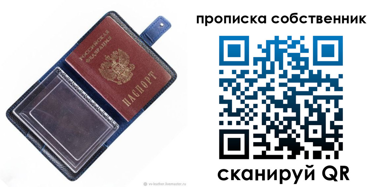 временная регистрация адрес в Тверской области